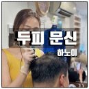 뷰티솔루션 이미지