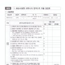 헬렌영어교습소 - 고양시 일산동구 산두로 190 | 헬렌영어교습소