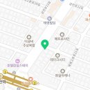 합동타이어카센타