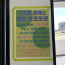 [다이음] 터프팅으로 만드는 나만의 소품 | [포항소품샵] 포항 터프팅 공방 후추