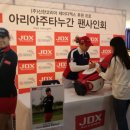 제이디엑스인천 이미지