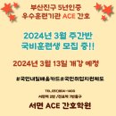부산진구-5 네이버블로그