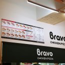 브라보치킨피자 수원호매실점 이미지