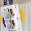 팔달중학교 이미지