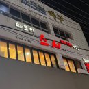 쉐프의스시이야기 이미지