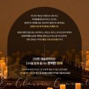 Salon Music 이미지