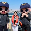 울진해양경찰서(죽변파출소) 이미지