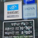 광주 서구 고도근시 고도난시 시력검사 잘하는 곳 | 안경원이 이렇게 꼼꼼할 수 있나 | 광주 동천동...