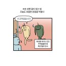 수강한의원 | [리뷰] 수성구 율필라테스 내돈내산 5년차 수강 후기, 운동 추천
