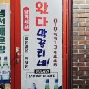 막끌리네 이미지