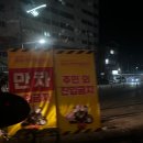 CU 대구지산타운점 | 경북 꽃구경 김천 연화지 벚꽃 실시간 축제 주차