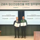 인천중구정신건강복지센터 이미지