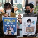 동해-단속-13 이미지