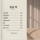 에스테틱