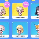 헤어포에버 이미지