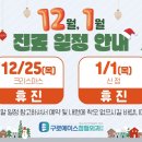 구로에이스정형외과의원 네이버블로그