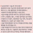 고운눈썹