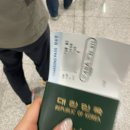 인천-말레이시아 대한항공 후기 : 대한항공 동남아 밤비행기(야간비행) 후기