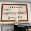 장프로인테리어 이미지