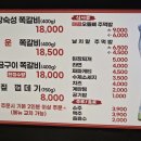 프렌치쪽갈비 영도점