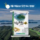 화산농협미곡종합처리장 이미지