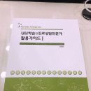 U&amp;I검사 초급과정, 연우심리개발원에서 전문가 교육받은 후기1 - U&amp;I 검사 선택 이유