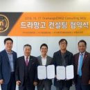 디에이치케이 이미지