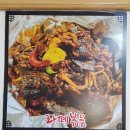 시골초두부 이미지