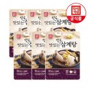 (주)정다운 자연일가 - 4685 | (주)정다운 자연일가