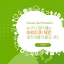 환영식품 이미지