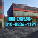 김재한공인중개사사무소 이미지