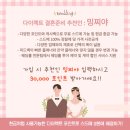 헤로하우스 가격 정원 계단 야외촬영 후기