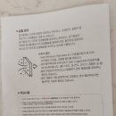 이엘사이언스 이미지