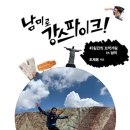 유한사 이미지