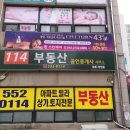 롯데리아인천동양점 이미지