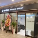 박지영내과의원 이미지