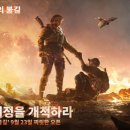 포스월드(주) 루리웹게임뉴스