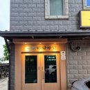 바다여행펜션 | 협재해수욕장 앞 숙소ㅣ바다아리펜션, 가족여행 후기