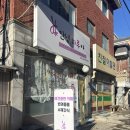 랭꽃돈84