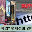 명동화장품 - 성남시 수정구 수정로 120 | 명동화장품