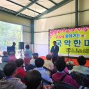 자은2리 마을회관 이미지