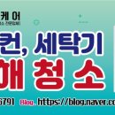 무예캅 이미지