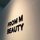 뷰티엠 | 공덕복부관리 ｜프롬엠뷰티 밸리 테라피 솔직 후기