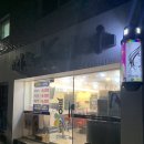 황지호헤어