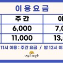 장수촌참숯굴 이미지