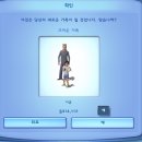 왕족 대잇기 플레이 -29- 최악의 부부사이 이미지