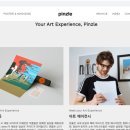 주식회사 핀즐
