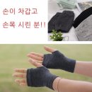 두리장갑 이미지