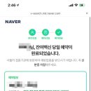 포항편한내과의원 이미지