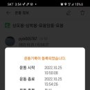 기암보건진료소 이미지